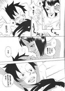 (C66) [PINK STAR (Urazawa Kaoru)] Kimi wa Pet (One Piece) - page 20
