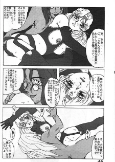 [G-TWO UNIT Reika-dou (Baron Mori)] MOVA FILE 3 - Hitomi! Diamond!! (The Vision of Escaflowne) - page 45
