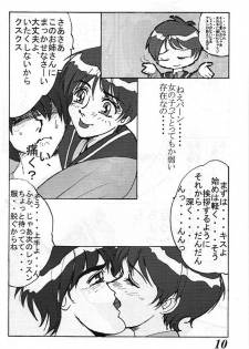 [G-TWO UNIT Reika-dou (Baron Mori)] MOVA FILE 3 - Hitomi! Diamond!! (The Vision of Escaflowne) - page 9