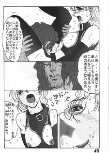 [G-TWO UNIT Reika-dou (Baron Mori)] MOVA FILE 3 - Hitomi! Diamond!! (The Vision of Escaflowne) - page 47
