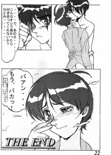 [G-TWO UNIT Reika-dou (Baron Mori)] MOVA FILE 3 - Hitomi! Diamond!! (The Vision of Escaflowne) - page 21