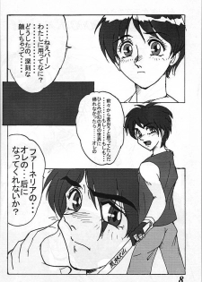 [G-TWO UNIT Reika-dou (Baron Mori)] MOVA FILE 3 - Hitomi! Diamond!! (The Vision of Escaflowne) - page 7