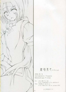 [Zattou Keshiki (sho, 10mo)] ZATTOU KESHIKI #RELOAD (Guilty Gear) - page 29