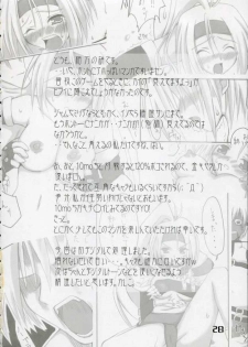 [Zattou Keshiki (sho, 10mo)] ZATTOU KESHIKI #RELOAD (Guilty Gear) - page 27