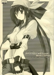 [Zattou Keshiki (sho, 10mo)] ZATTOU KESHIKI #RELOAD (Guilty Gear) - page 1