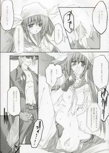 [Zattou Keshiki (sho, 10mo)] ZATTOU KESHIKI #RELOAD (Guilty Gear) - page 8