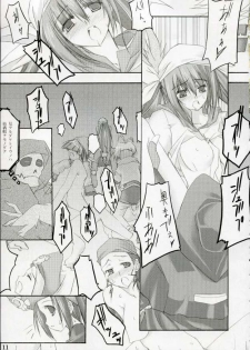 [Zattou Keshiki (sho, 10mo)] ZATTOU KESHIKI #RELOAD (Guilty Gear) - page 10