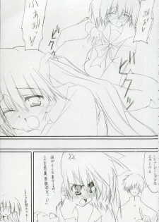 [Zattou Keshiki (10mo)] Zattou Keshiki 12 Aruaso Fan Book (Various) - page 18