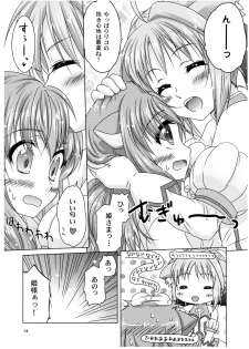 (C80) [Simple Class (Shinozuki Kou)] Ricotta e Principessa -Rico to Hime-sama- (DOG DAYS) - page 10