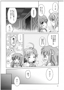 (C80) [Simple Class (Shinozuki Kou)] Ricotta e Principessa -Rico to Hime-sama- (DOG DAYS) - page 13