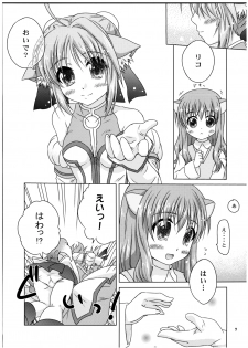 (C80) [Simple Class (Shinozuki Kou)] Ricotta e Principessa -Rico to Hime-sama- (DOG DAYS) - page 9