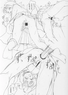 (CR30) [KEMOKOMOYA (Komori Kei)] Konekone Rafurafu (L no Kisetsu, MissingBlue) - page 20