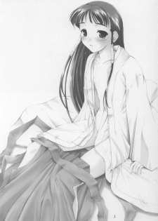 (CR30) [KEMOKOMOYA (Komori Kei)] Konekone Rafurafu (L no Kisetsu, MissingBlue) - page 2