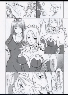 (C65) [KEMOKOMOYA (Komori Kei)] Aqua Benedictaaaaa (Ragnarok Online) - page 5