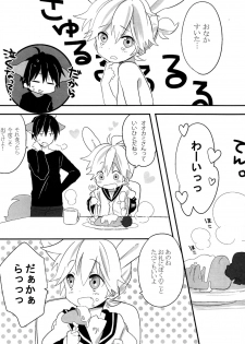 [Hey you! (Non)] Ookami-san to Usagi-chan (Vocaloid) - page 11