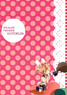 [Hey you! (Non)] Ookami-san to Usagi-chan (Vocaloid) - page 2
