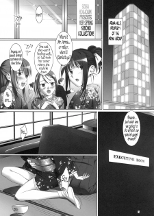 [Hito no Fundoshi (Yukiyoshi Masumi)] Admired Beautiful Flower 3 (Princess Lover!) [English] =LWB= - page 5