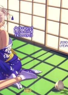 [Hito no Fundoshi (Yukiyoshi Masumi)] Admired Beautiful Flower 3 (Princess Lover!) [English] =LWB=