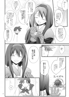 (C80) [Kaicho-Maniax (Nanami Yasuna)] Yokubou Oneesan (Wild Arms 2) - page 5