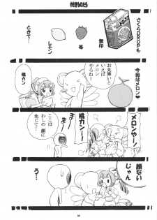 (SC35) [Takitate (Kantarou, Toshiki Yuuji)] Sakura DROP4 Melon (Card Captor Sakura) - page 31