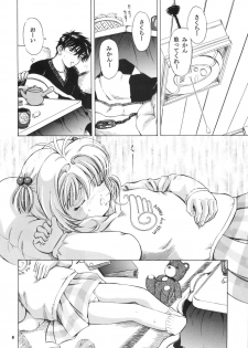 (SC35) [Takitate (Kantarou, Toshiki Yuuji)] Sakura DROP4 Melon (Card Captor Sakura) - page 7