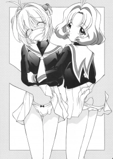 (SC35) [Takitate (Kantarou, Toshiki Yuuji)] Sakura DROP4 Melon (Card Captor Sakura) - page 24