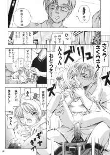 (SC35) [Takitate (Kantarou, Toshiki Yuuji)] Sakura DROP4 Melon (Card Captor Sakura) - page 17