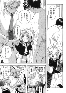 (SC35) [Takitate (Kantarou, Toshiki Yuuji)] Sakura DROP4 Melon (Card Captor Sakura) - page 20
