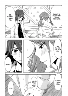 (C80) [Circle ED (ED)] Ano Hi Mita Anjou no Eroi Hon. (Ano Hi Mita Hana no Namae wo Bokutachi wa Mada Shiranai.) [English] =Team Vanilla= - page 16