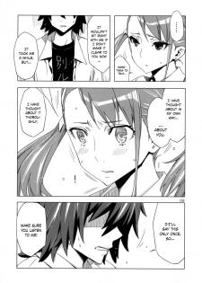 (C80) [Circle ED (ED)] Ano Hi Mita Anjou no Eroi Hon. (Ano Hi Mita Hana no Namae wo Bokutachi wa Mada Shiranai.) [English] =Team Vanilla= - page 8