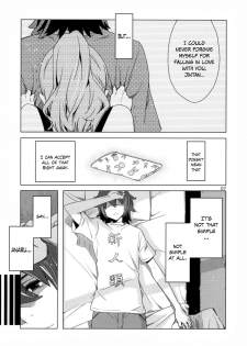 (C80) [Circle ED (ED)] Ano Hi Mita Anjou no Eroi Hon. (Ano Hi Mita Hana no Namae wo Bokutachi wa Mada Shiranai.) [English] =Team Vanilla= - page 6