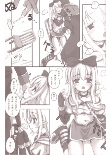 [Twinkle Snows (Minamura Haruki)] Honey Money (Ragnarok Online) - page 10