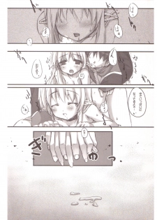 [Twinkle Snows (Minamura Haruki)] Honey Money (Ragnarok Online) - page 19