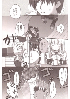 [Twinkle Snows (Minamura Haruki)] Honey Money (Ragnarok Online) - page 6