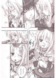 [Twinkle Snows (Minamura Haruki)] Honey Money (Ragnarok Online) - page 12