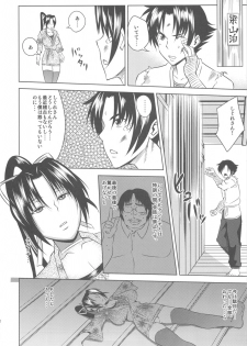 (C80) [Uruujima (Uruujima Call)] Shigure Choukyouki (History's Strongest Disciple Kenichi) - page 13