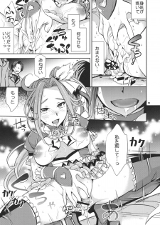 (C80) [Crazy9 (Ichitaka)] Sweet Punishment (Suite PreCure♪) - page 24