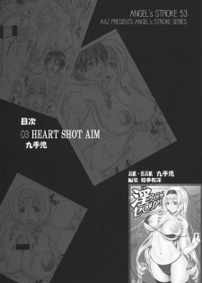 [AXZ (Kutani)] Angel’s stroke 53 Infinite Cecilia! (IS <Infinite Stratos>) - page 3