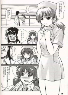 (C60) [OTOGIYA (Mizuki Haruto)] 2001 summer Otogiya presents Hikaru book (Yakin Byoutou / Night Shift Nurses) - page 5