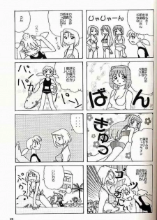(C60) [OTOGIYA (Mizuki Haruto)] 2001 summer Otogiya presents Hikaru book (Yakin Byoutou / Night Shift Nurses) - page 24