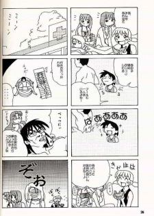 (C60) [OTOGIYA (Mizuki Haruto)] 2001 summer Otogiya presents Hikaru book (Yakin Byoutou / Night Shift Nurses) - page 25