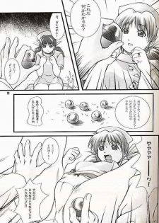 (C60) [OTOGIYA (Mizuki Haruto)] 2001 summer Otogiya presents Hikaru book (Yakin Byoutou / Night Shift Nurses) - page 10