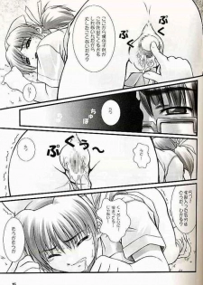 (C60) [OTOGIYA (Mizuki Haruto)] 2001 summer Otogiya presents Hikaru book (Yakin Byoutou / Night Shift Nurses) - page 14