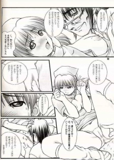 (C60) [OTOGIYA (Mizuki Haruto)] 2001 summer Otogiya presents Hikaru book (Yakin Byoutou / Night Shift Nurses) - page 11