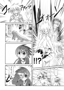 [Takura Mahiro] Eromanga no Yousei - page 31