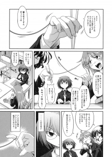 [Takura Mahiro] Eromanga no Yousei - page 38