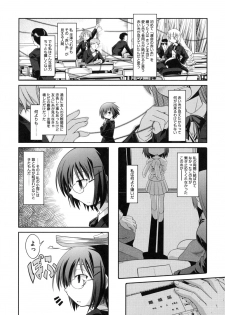[Takura Mahiro] Eromanga no Yousei - page 40