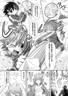 [Takura Mahiro] Eromanga no Yousei - page 32