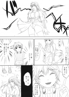 (C80) [On-Show (Mutsutake)] COMIC RO PREVIEW (Ragnarok Online) - page 14