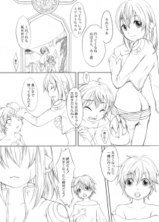 (C80) [On-Show (Mutsutake)] COMIC RO PREVIEW (Ragnarok Online) - page 10